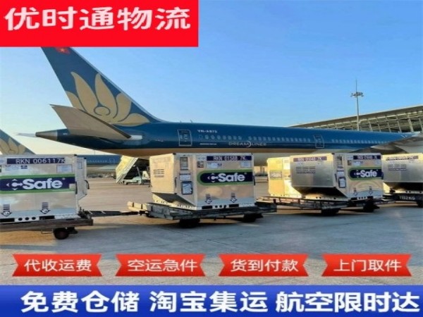 德兴到太原空运加急专线